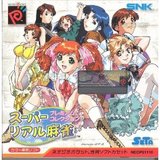 Super Real Mahjong Premium Collection (Neo Geo Pocket Color)